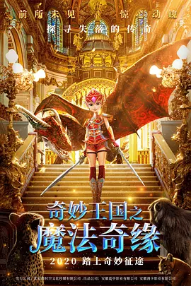 第四色激情